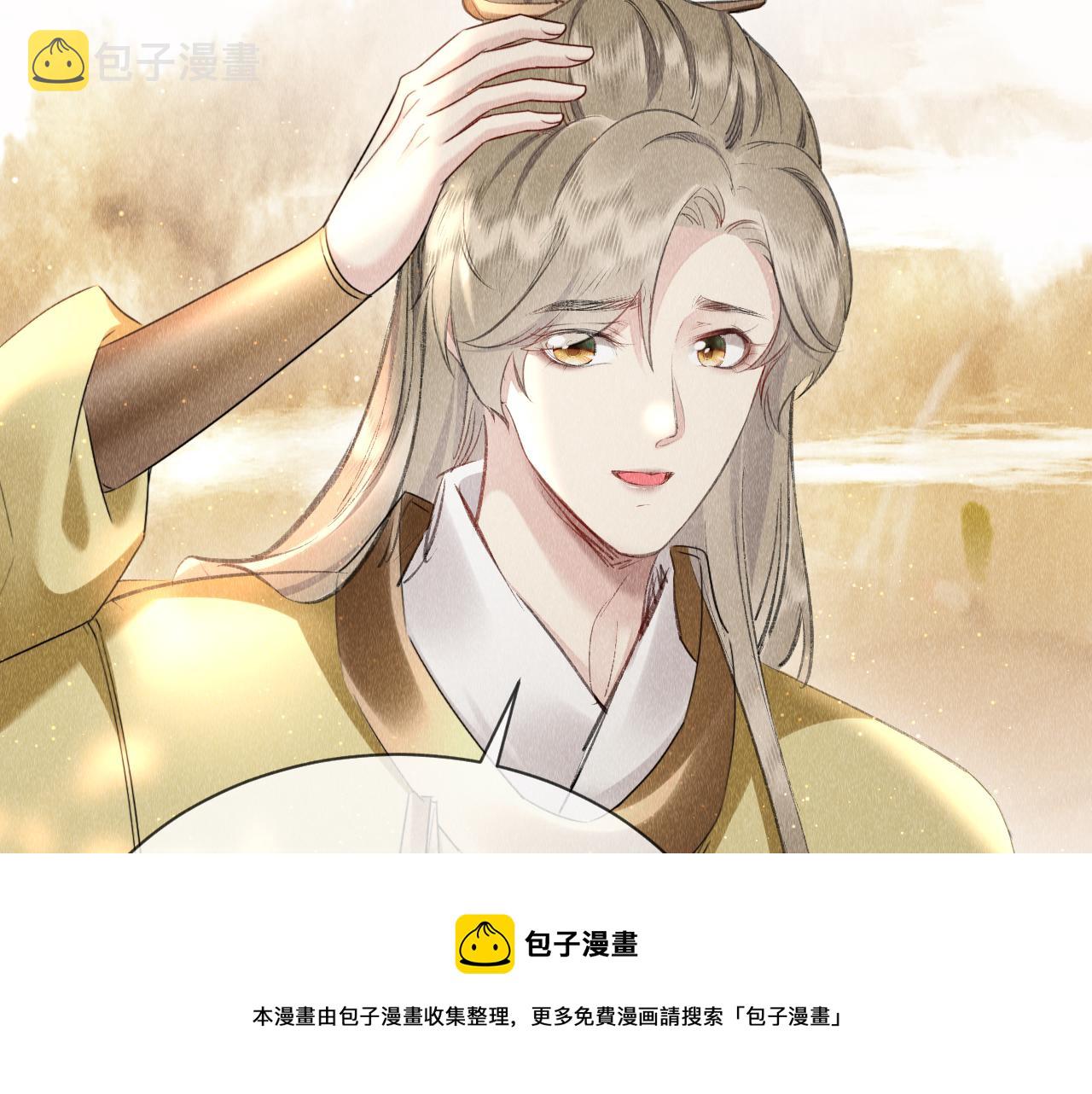 第52话： 再次穿越（下）49