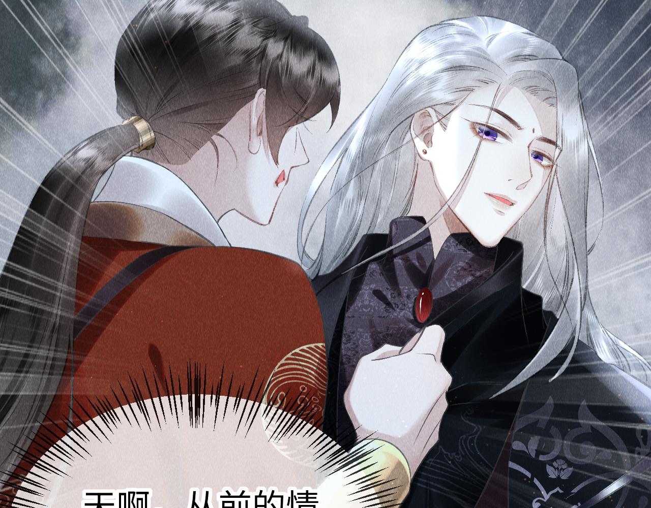 第28话：来玩吧！91