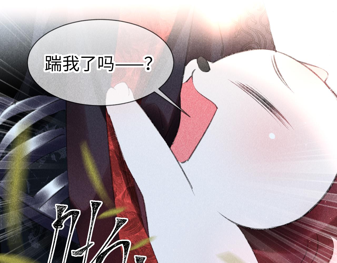 第15话： 不准说话41