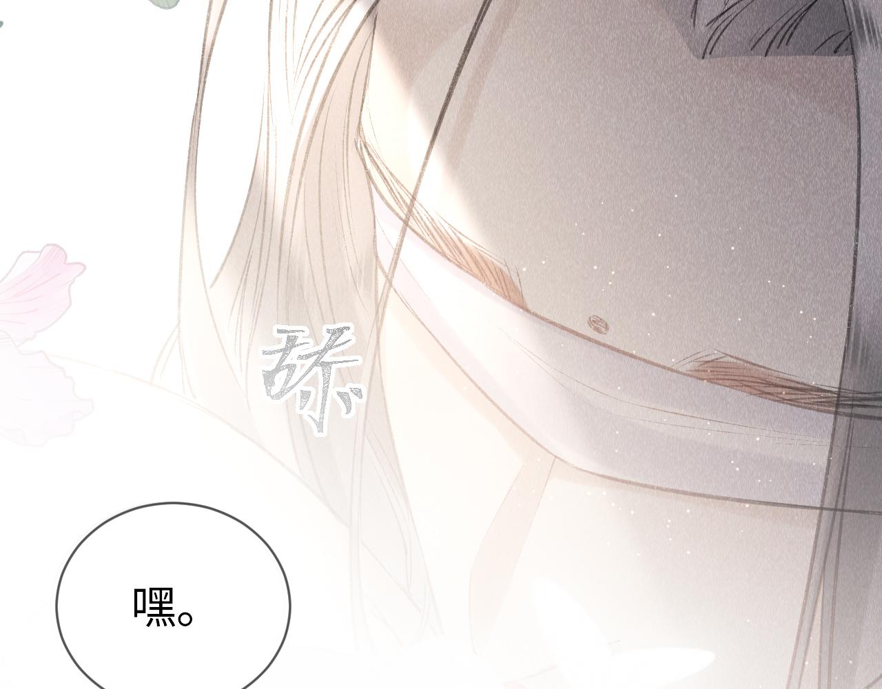 第11话： 血好喝吗？69