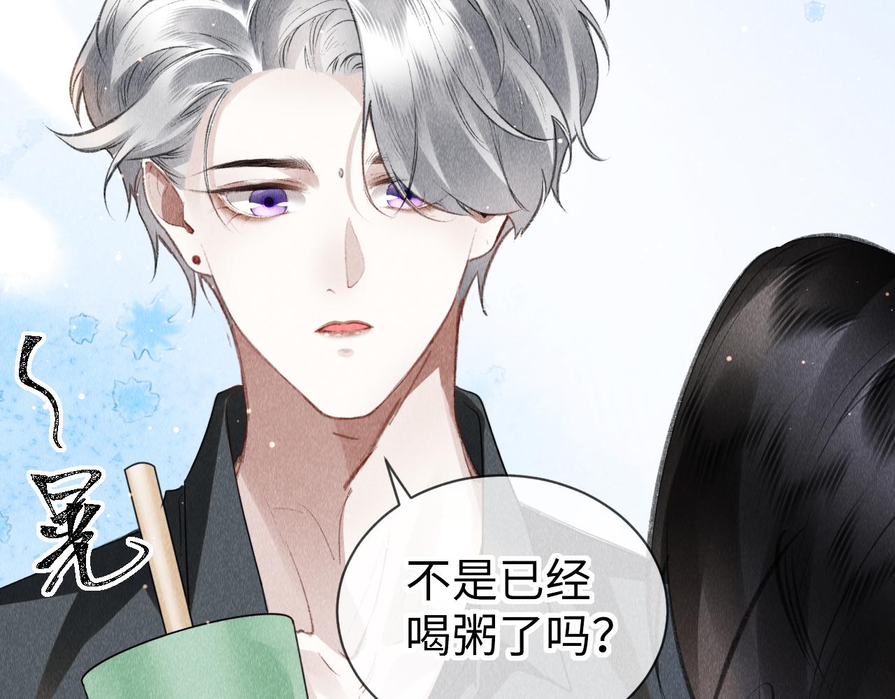 第49话： 教主的现代乌龙57