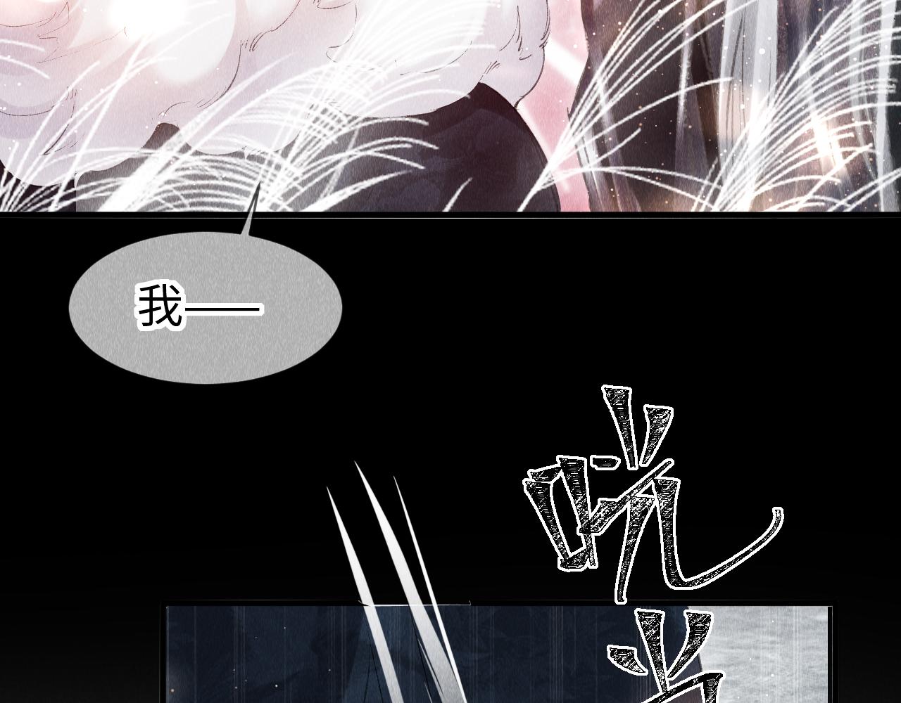 第7话 又骗我？？？42