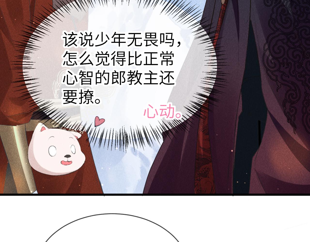 第29话： 玩个游戏吧！31