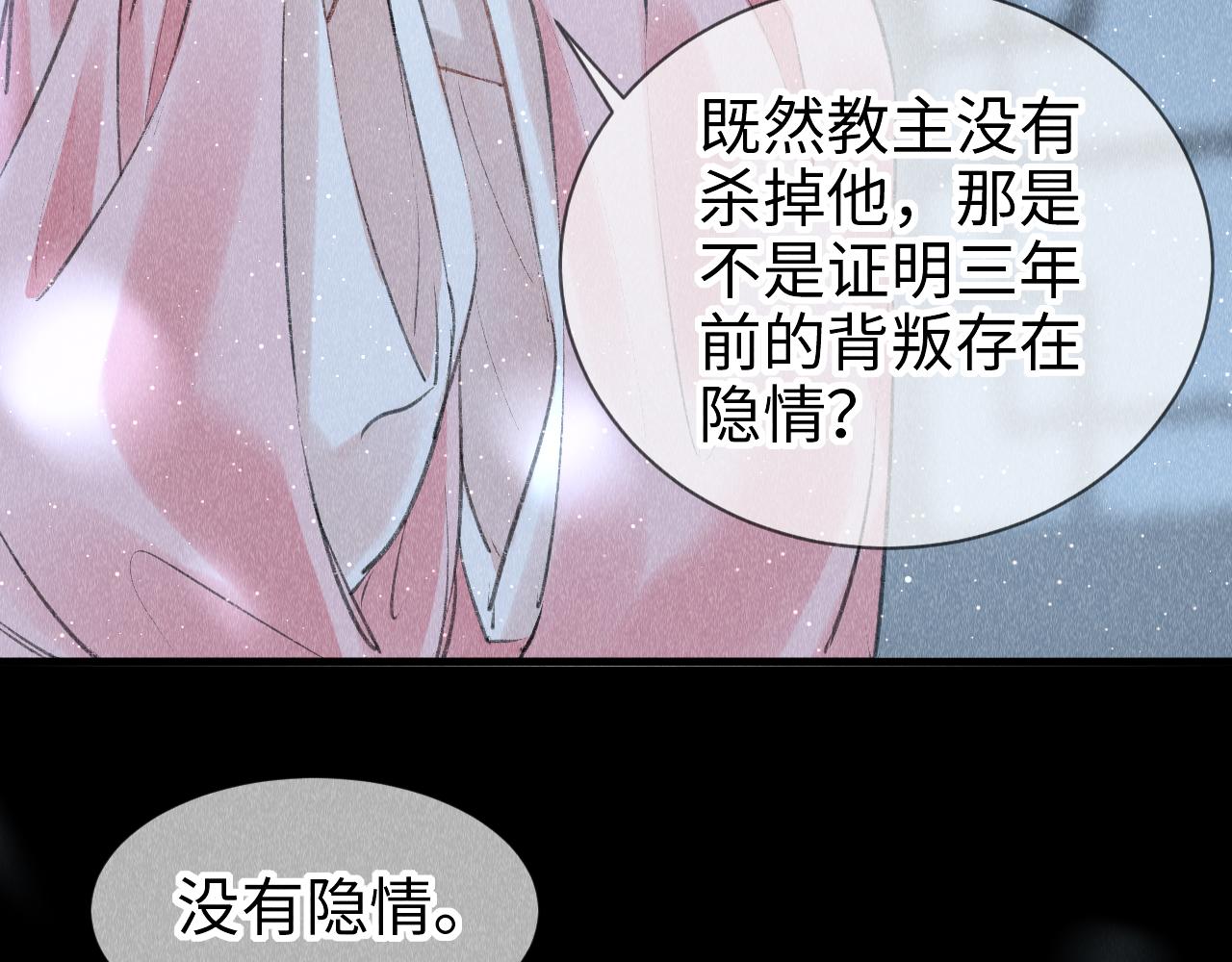 第17话： 谁是穿越者？39