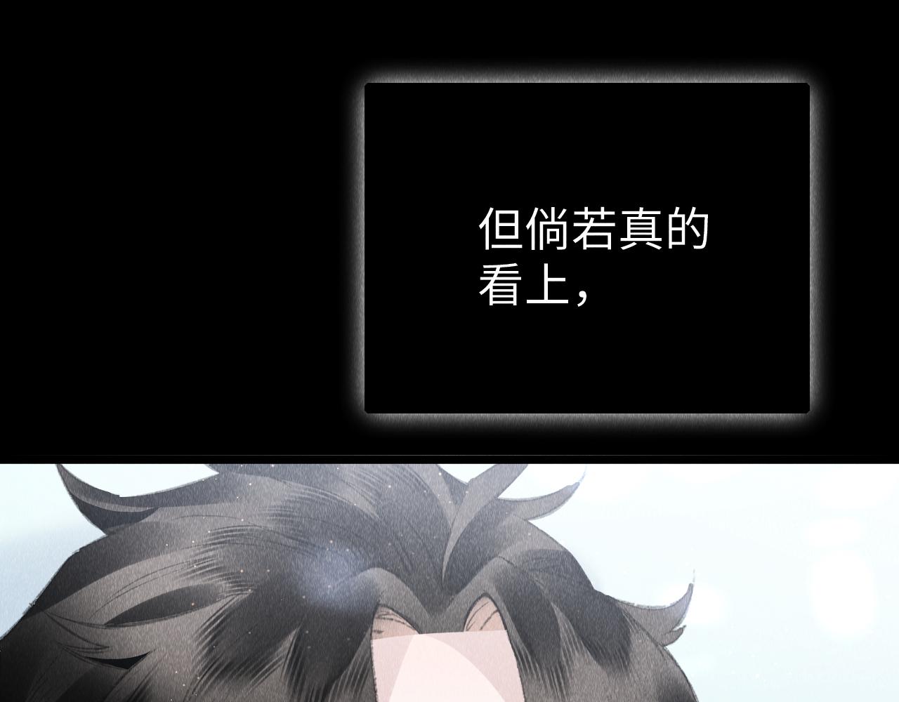 第47话： 现代Play74