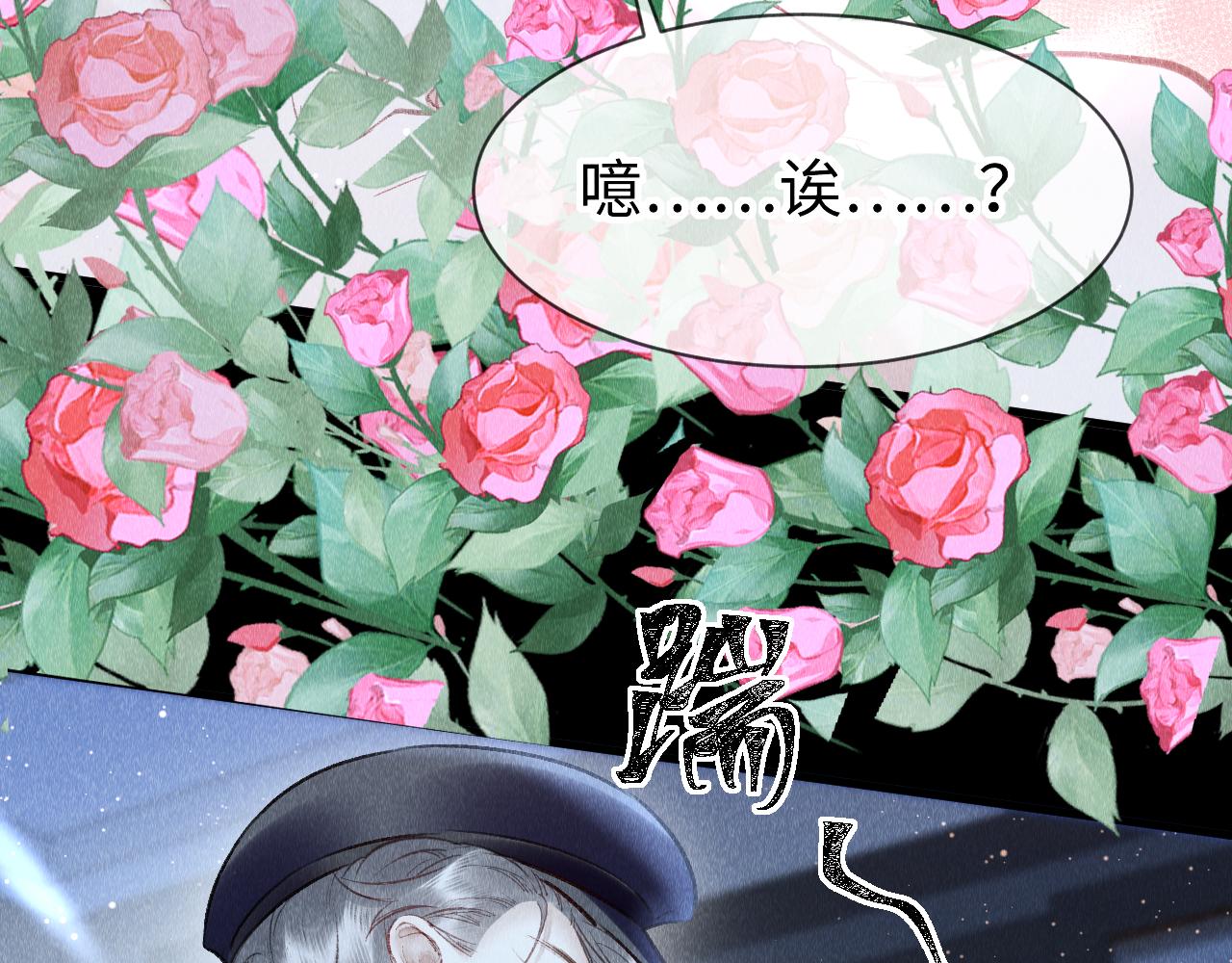第50话： 再次穿越（上）82