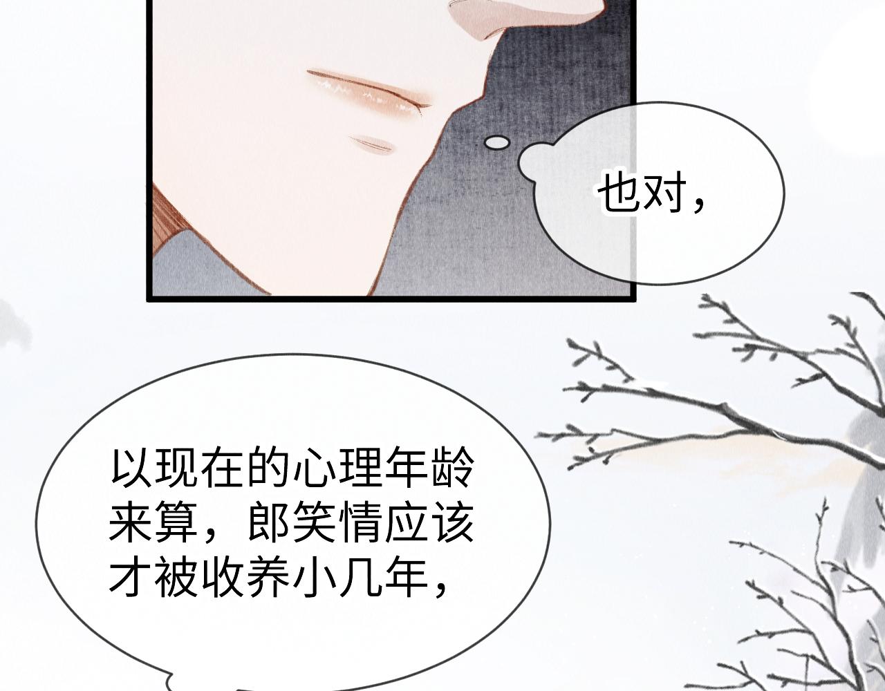 第28话：来玩吧！41