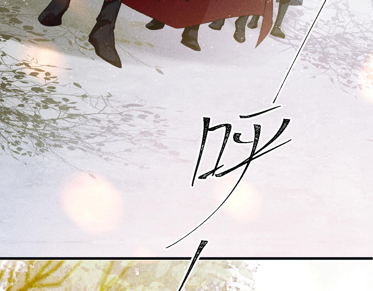 第3话 教主是个小哭包？38