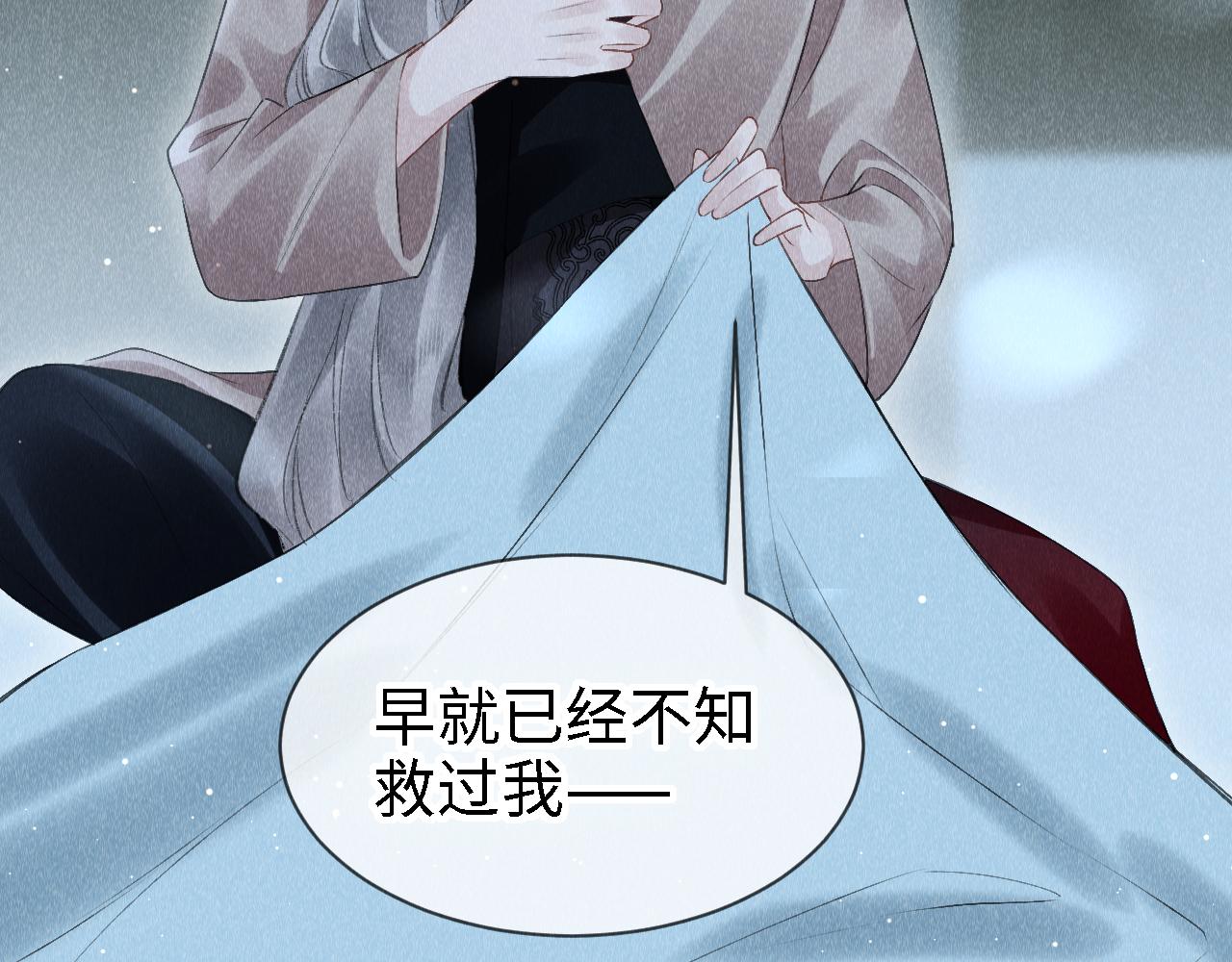 第23话： 和小教主睡觉！32