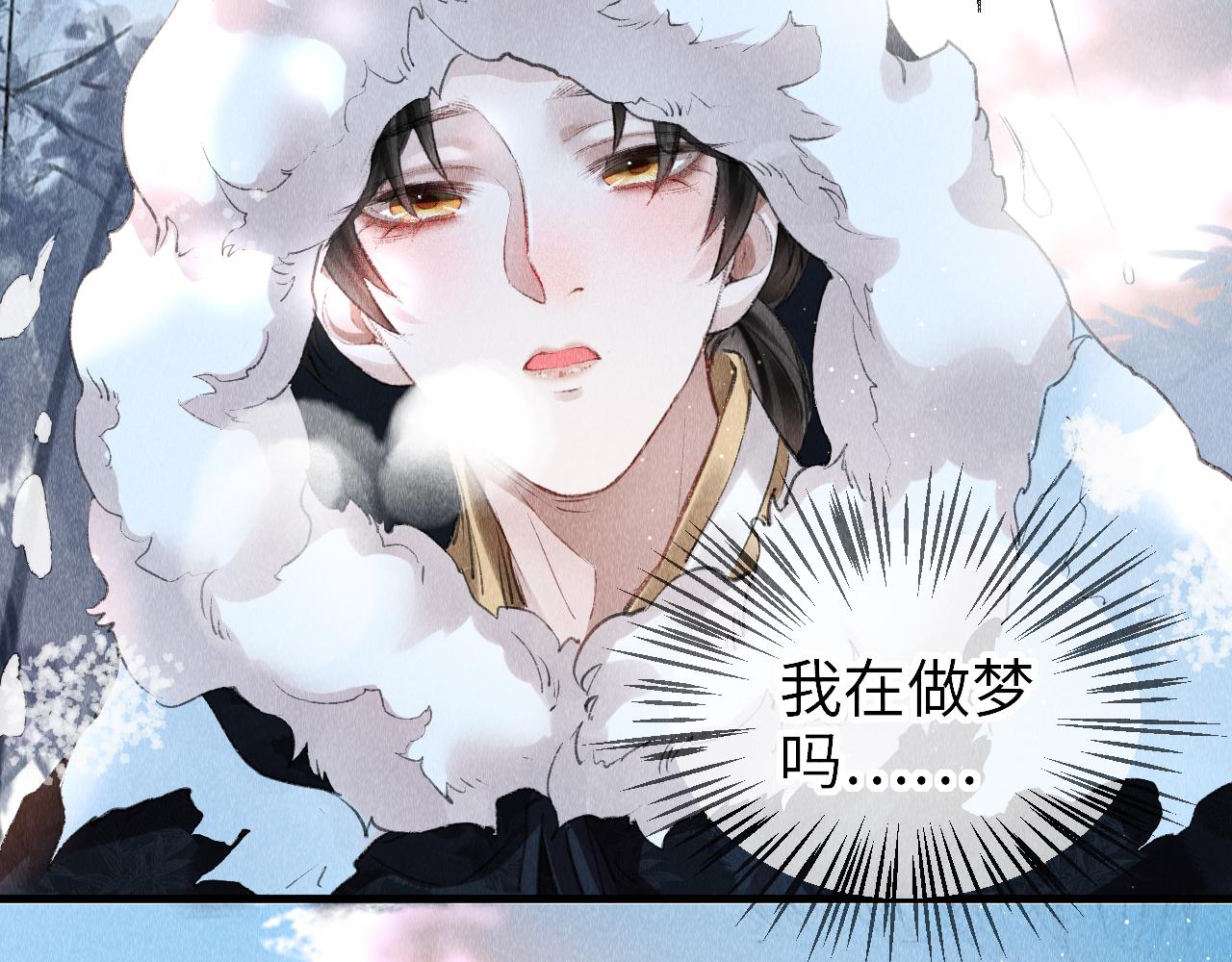 第7话 又骗我？？？22