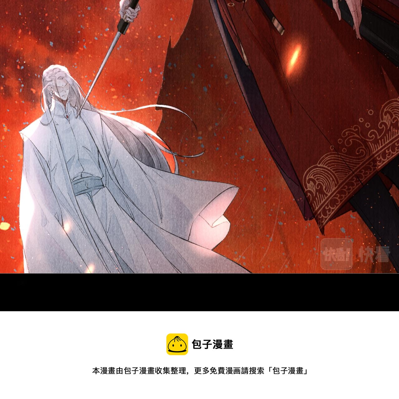 第16话： 谢谢你相信我64