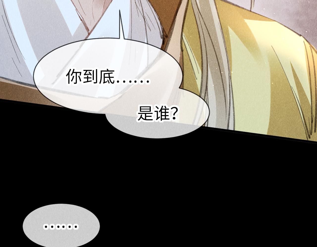 第43话：重生者？70