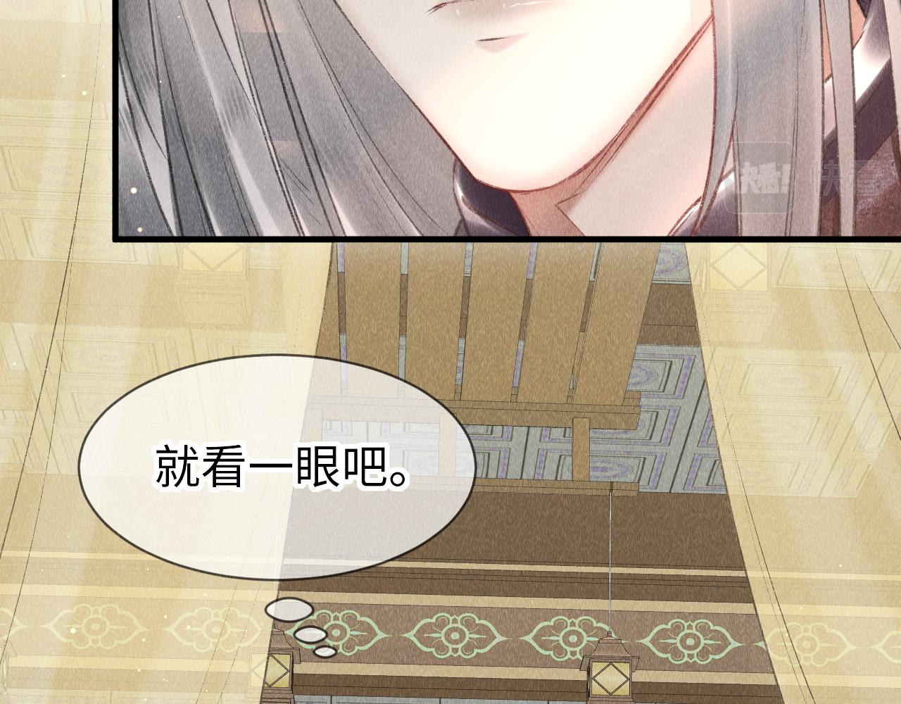 第15话： 不准说话10
