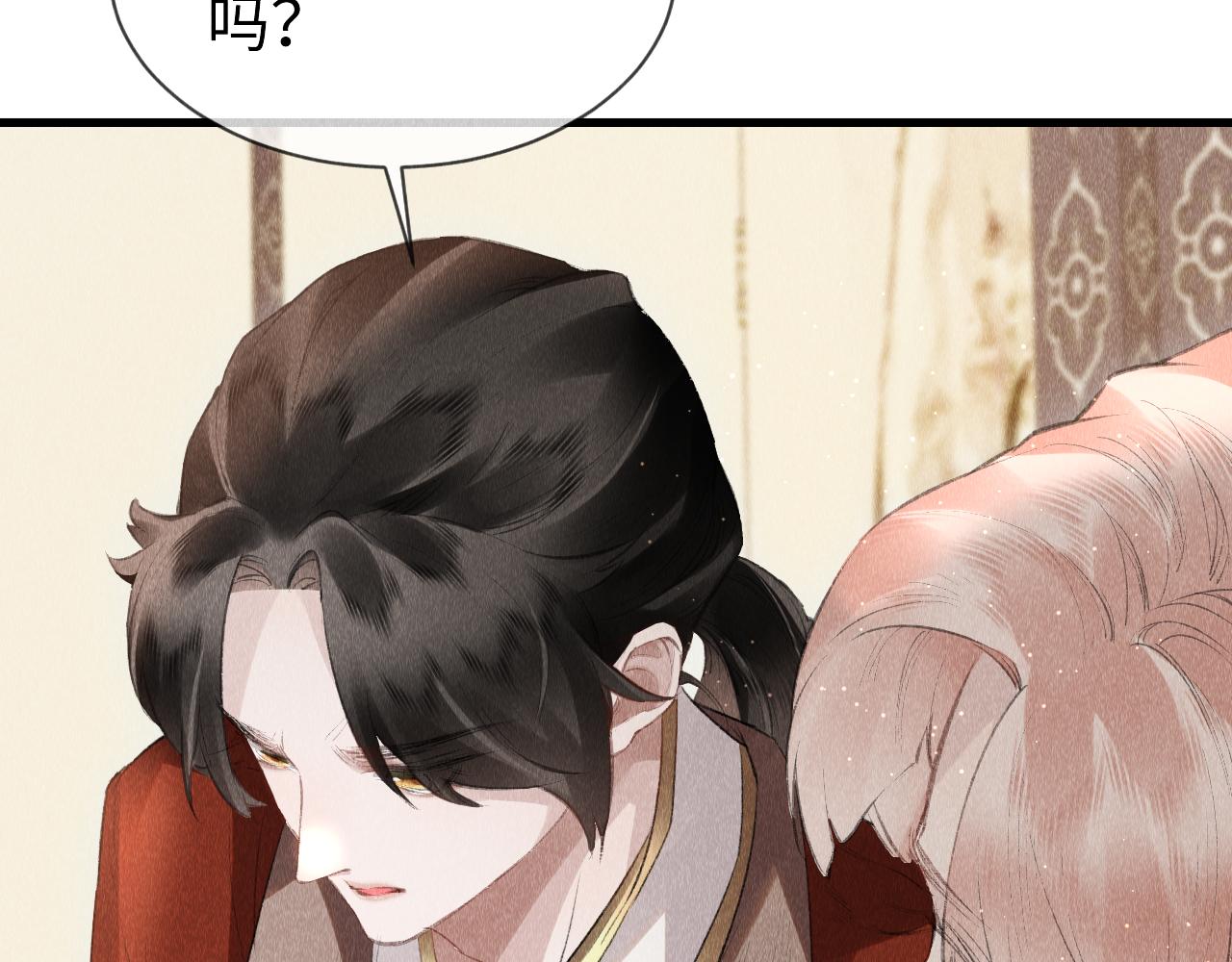 第33话：发疯的原因59