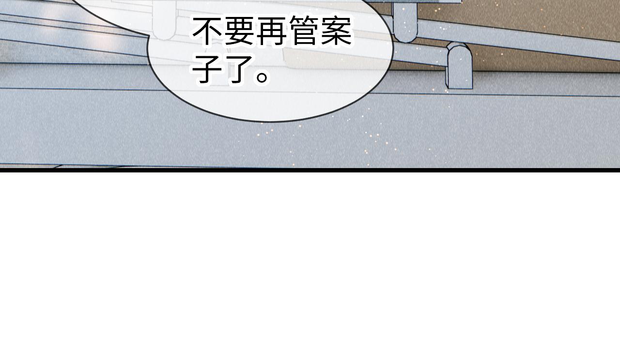 第39话：邪功反噬消失？65