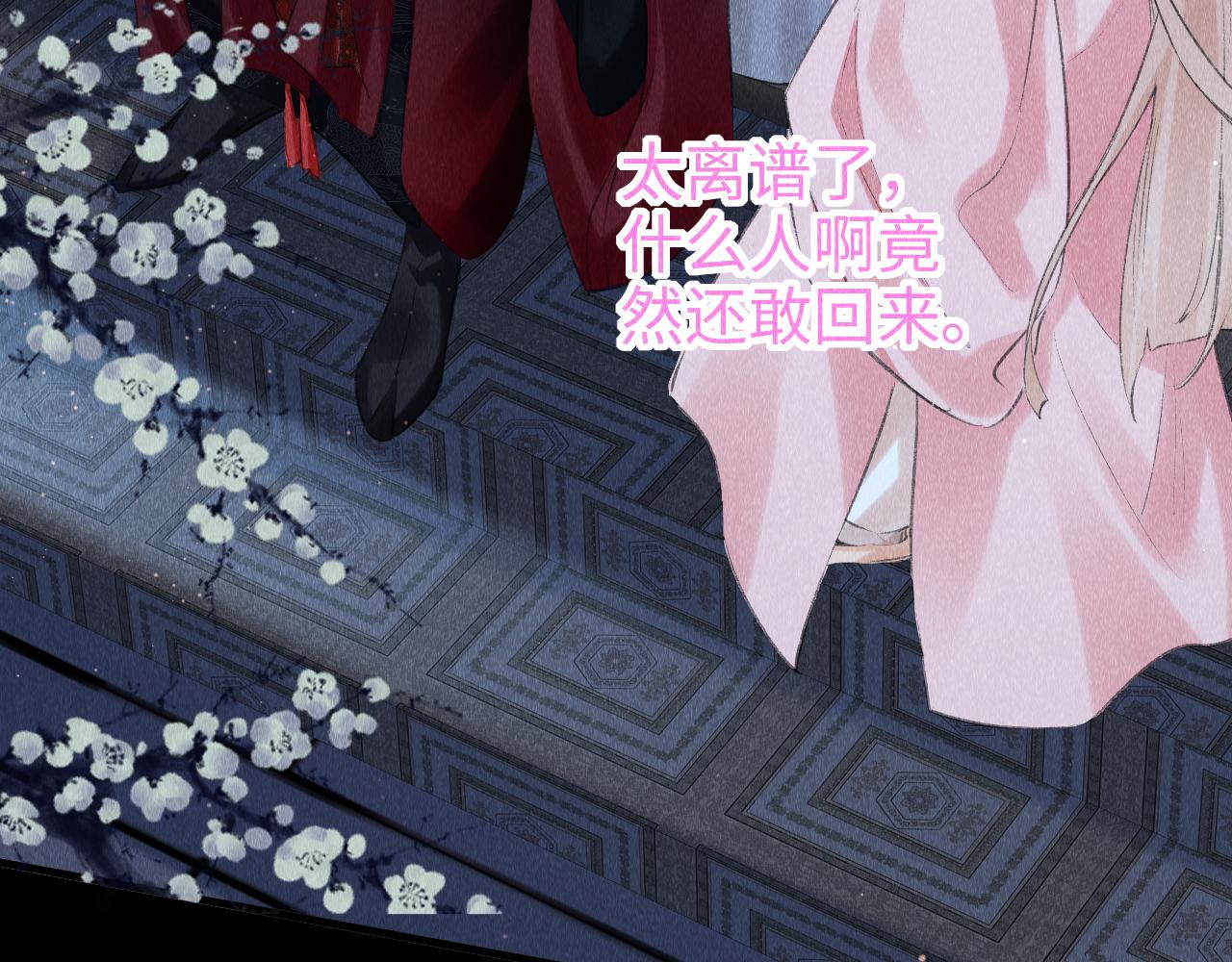 第17话： 谁是穿越者？35