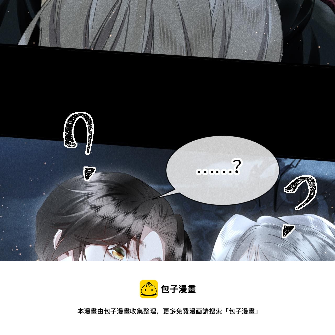 第21话： 郎笑情变小了？！40