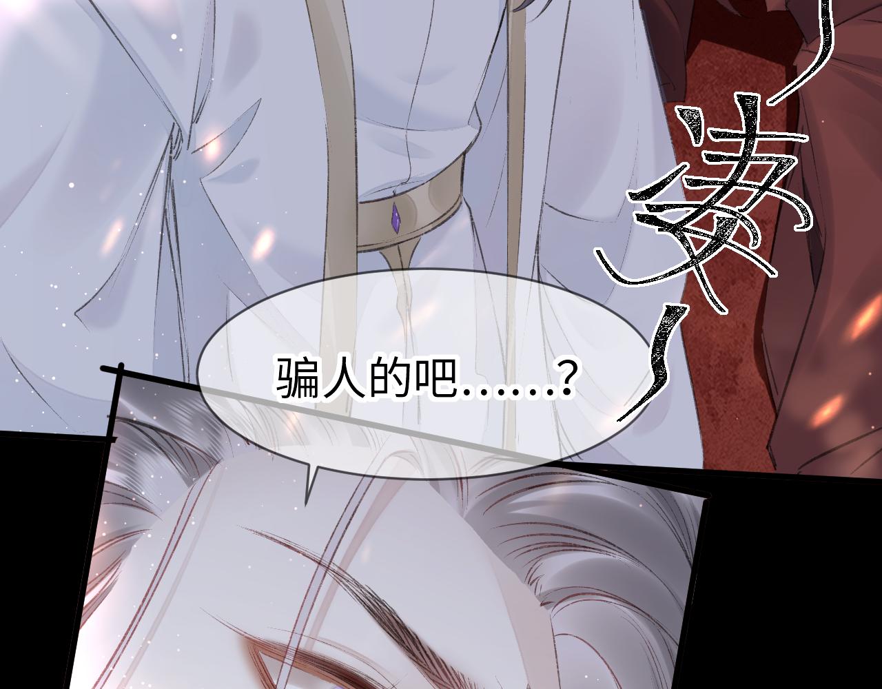 第16话： 谢谢你相信我37