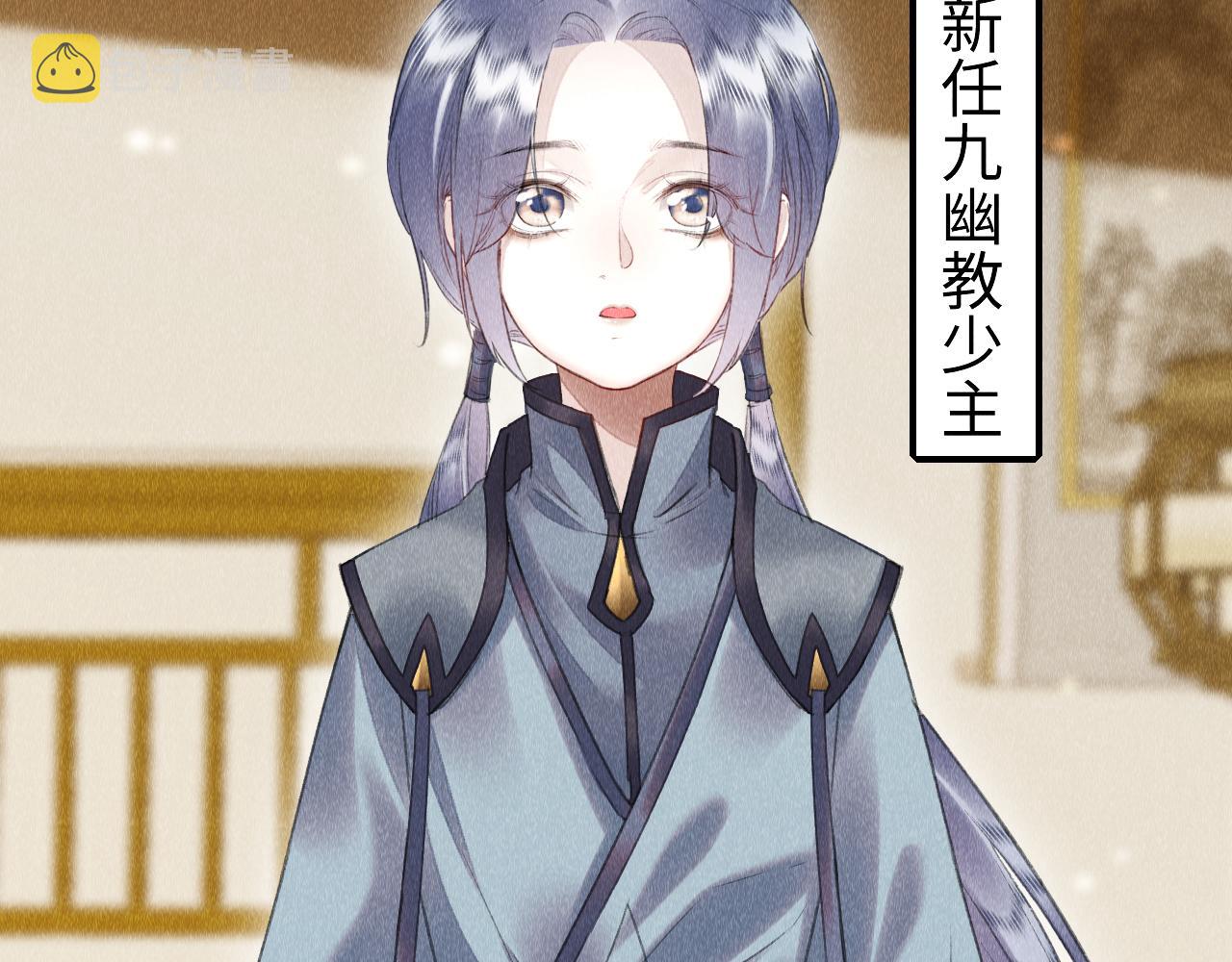 第35话：继承人！10