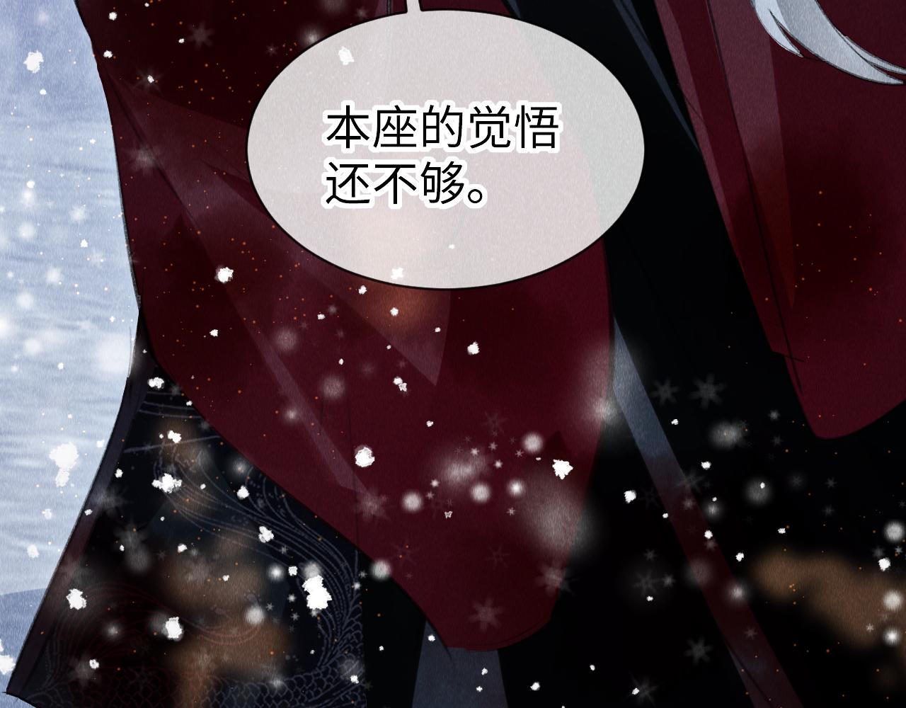 第43话：重生者？51