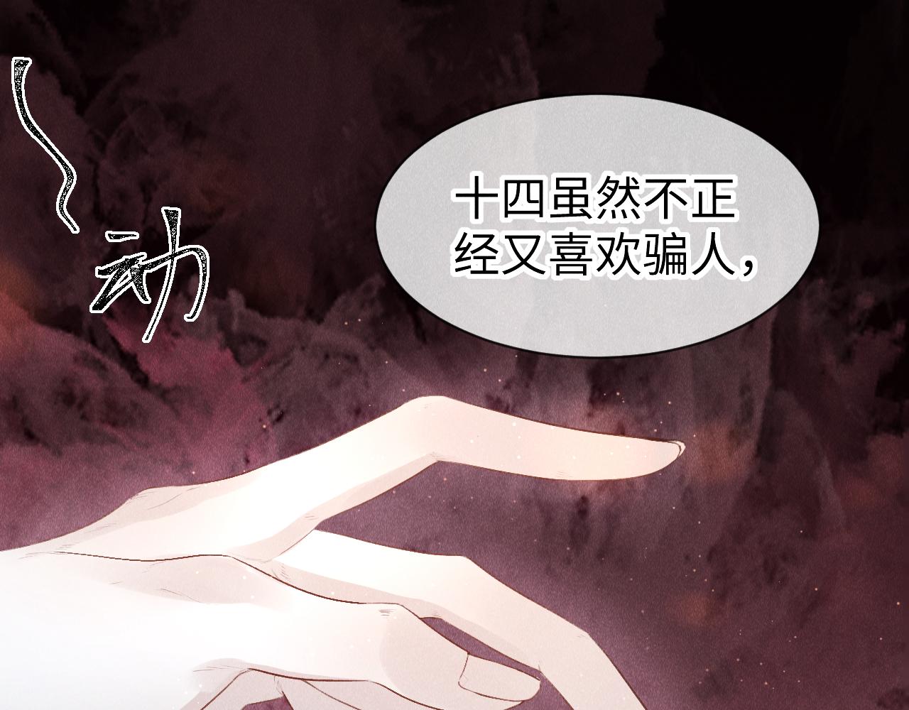 第37话：再次穿越？！24
