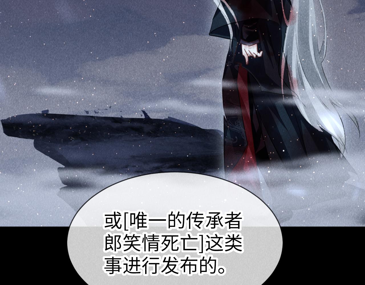 第43话：重生者？85