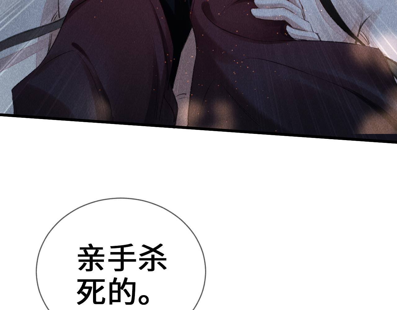 第5话 虐人还是虐狗？24
