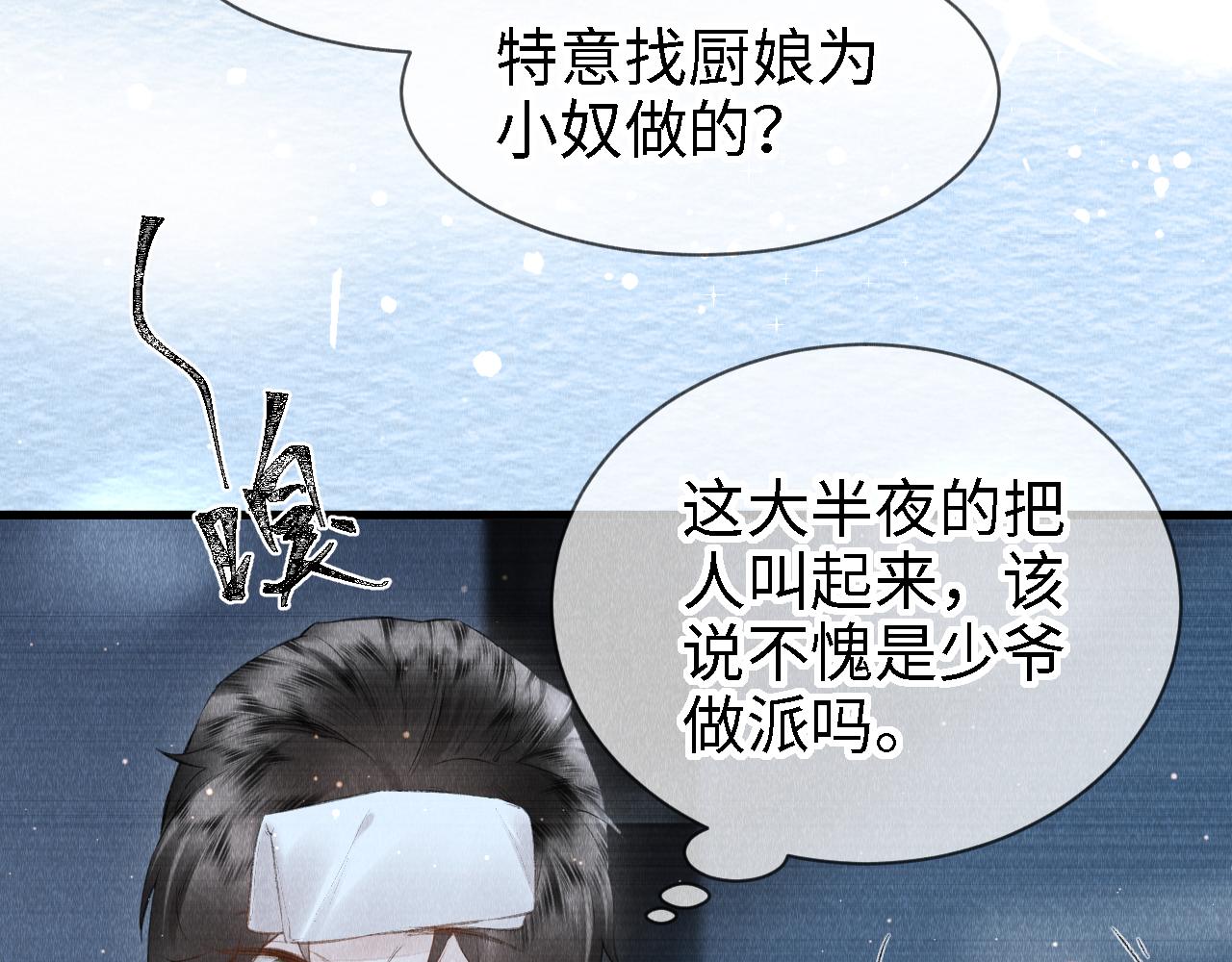 第24话： 郎骑竹马来47