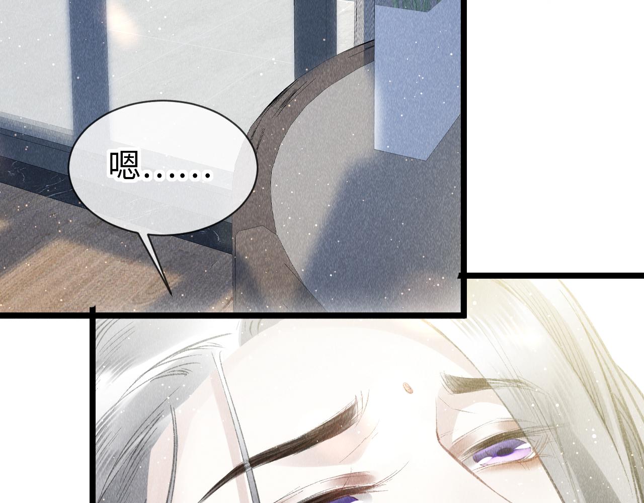 第47话： 现代Play86