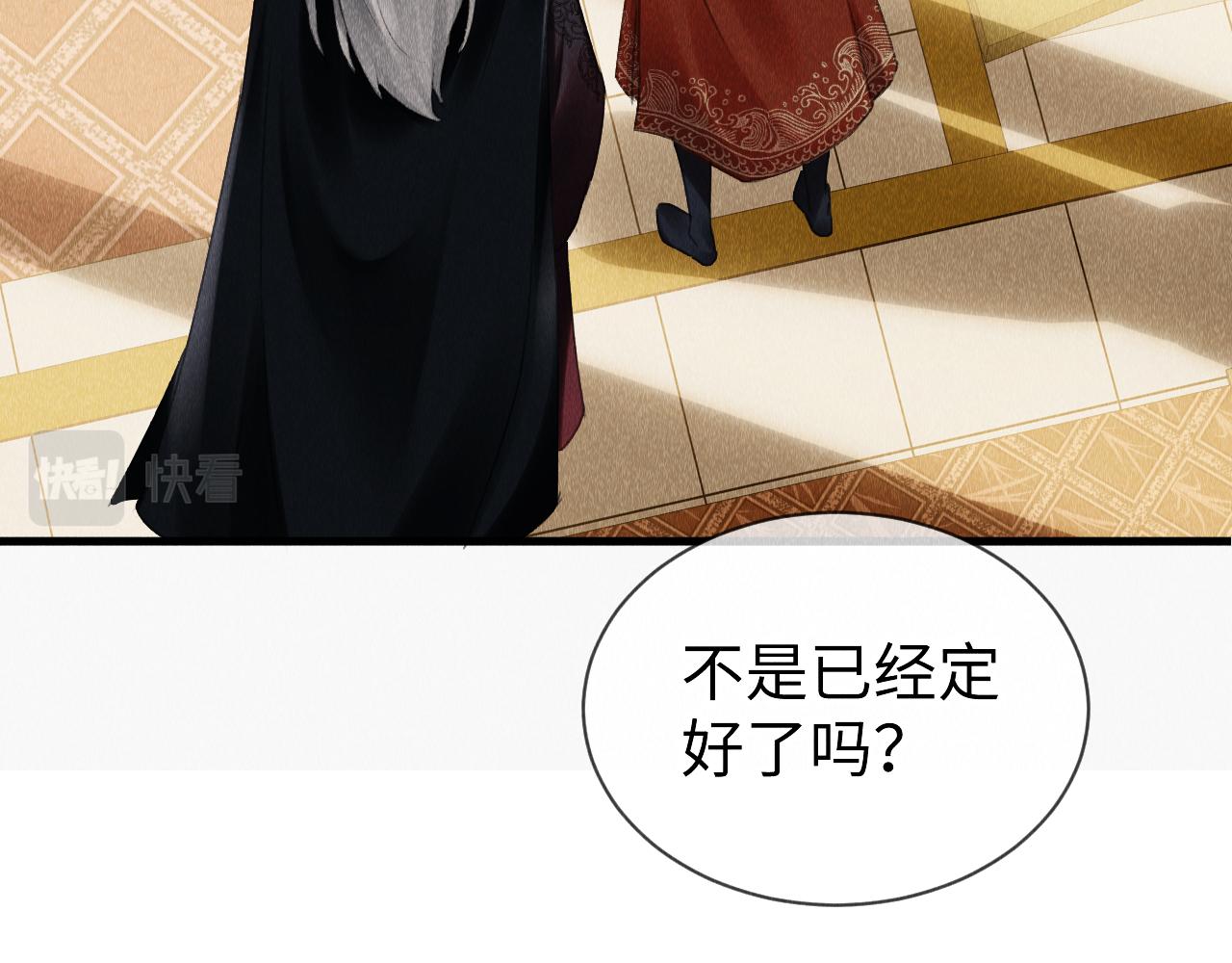 第35话：继承人！5