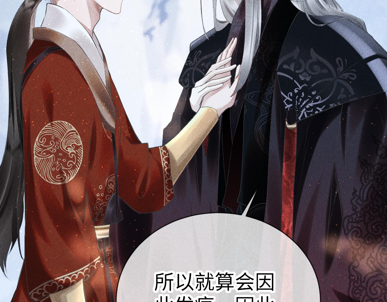 第29话： 玩个游戏吧！24