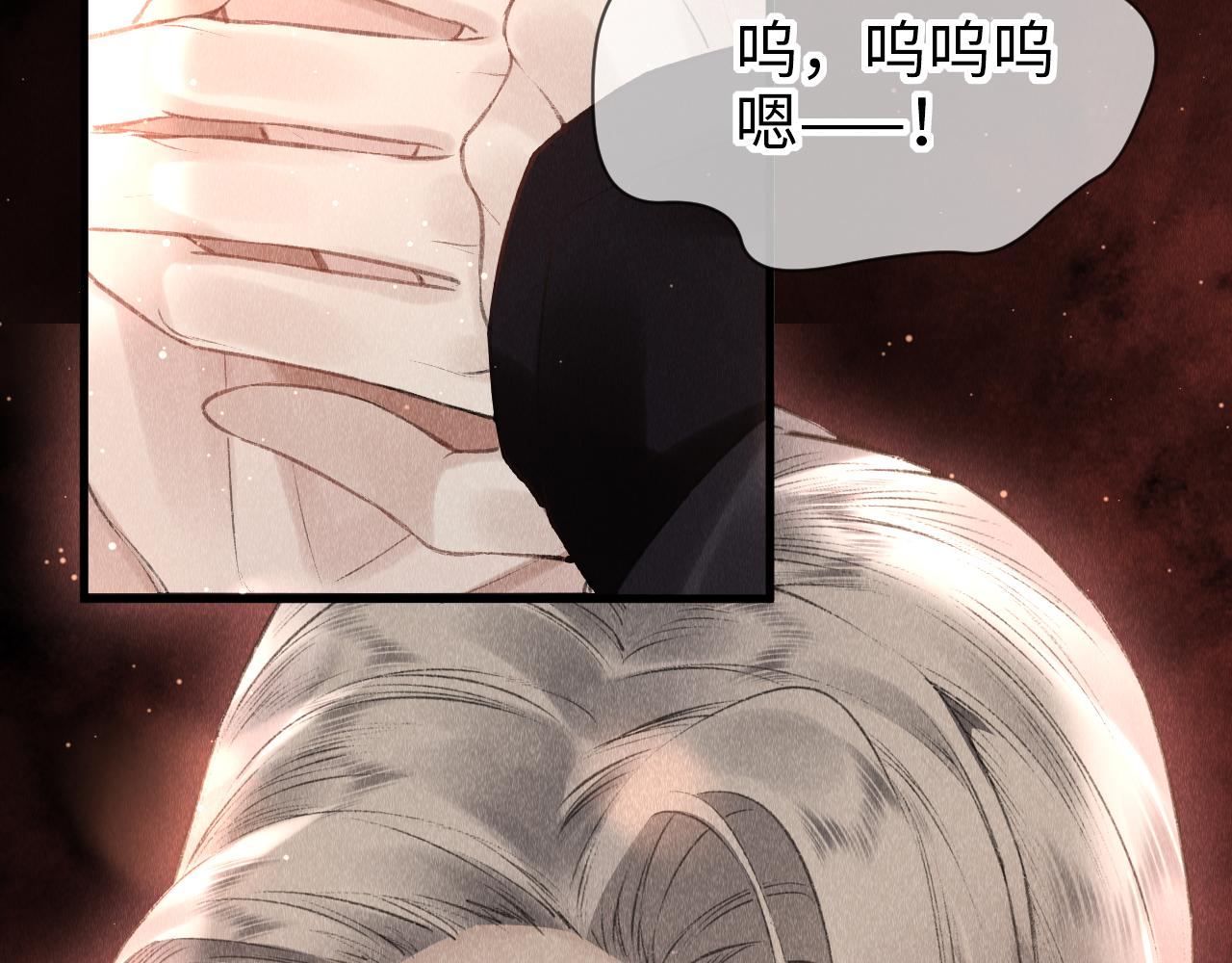 第16话： 谢谢你相信我111