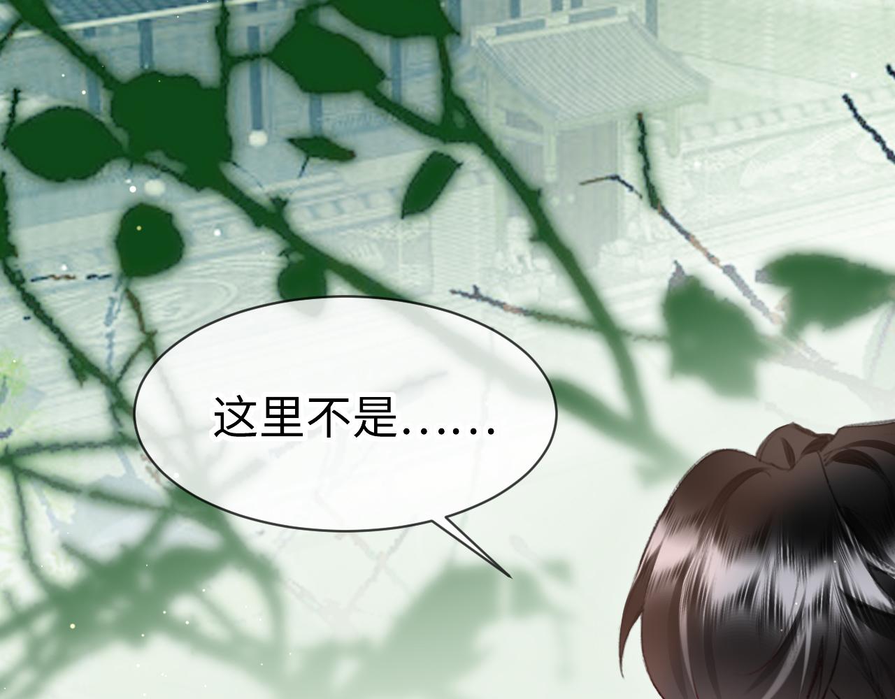 第51话： 再次穿越（中）60