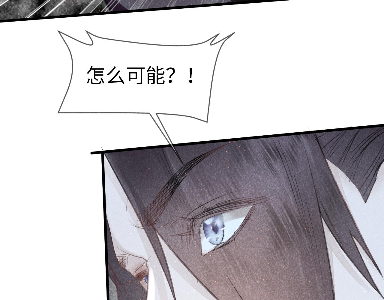 第11话： 血好喝吗？25