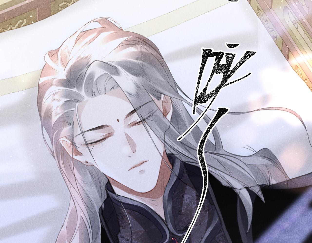 第33话：发疯的原因55