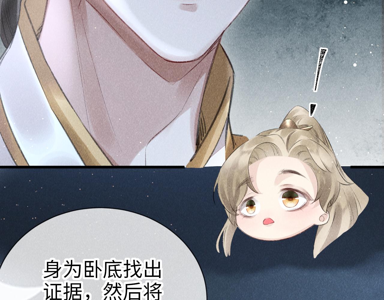 第19话： 真相与郎笑情114