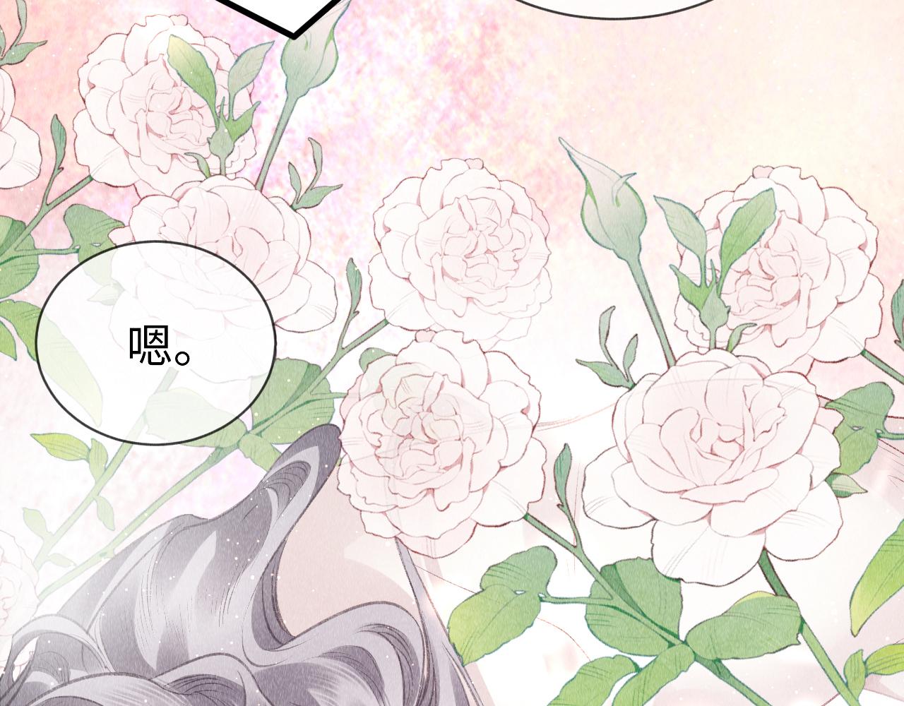 第47话： 现代Play38