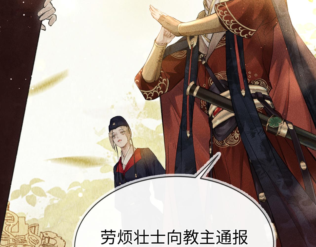 第1话 大佬想要求复合41