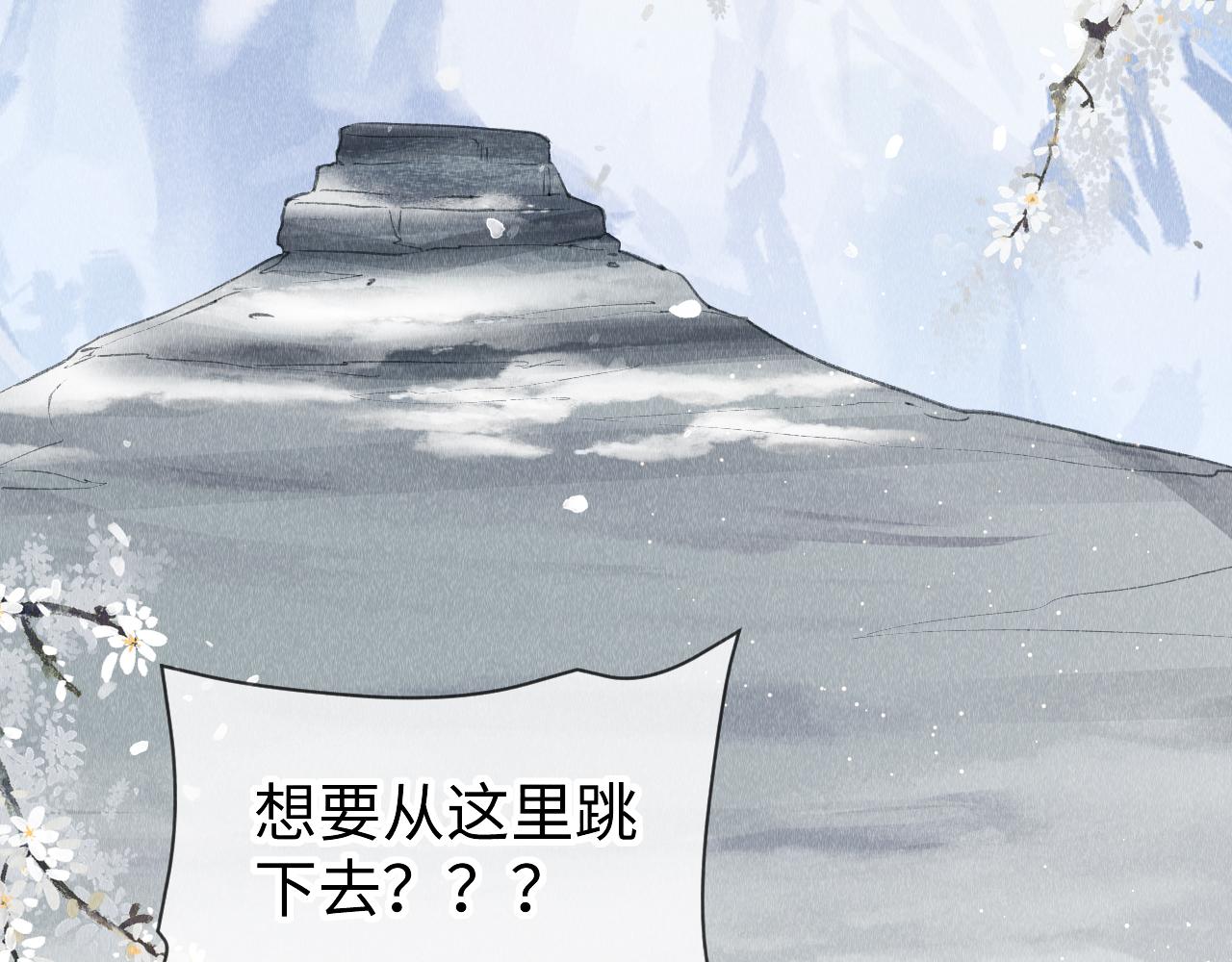 第28话：来玩吧！88
