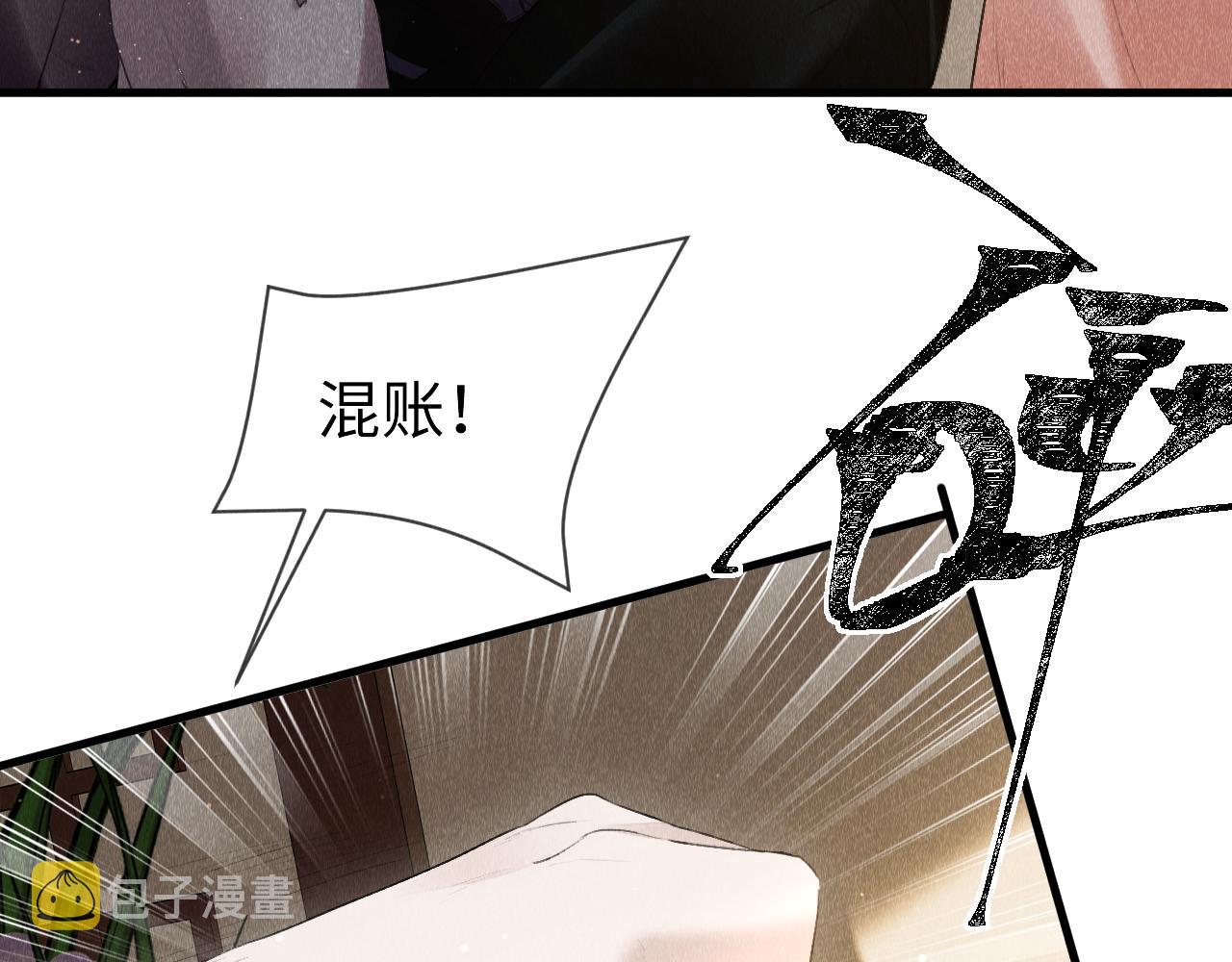 第38话：各自的世界91