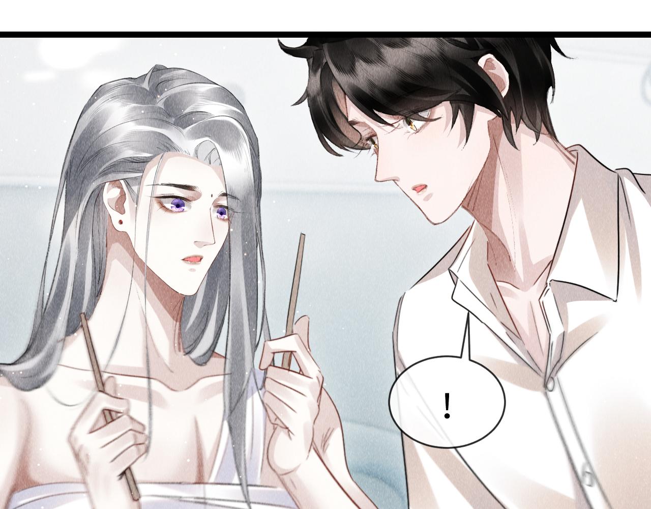 第44话：喜欢我的世界吗？80