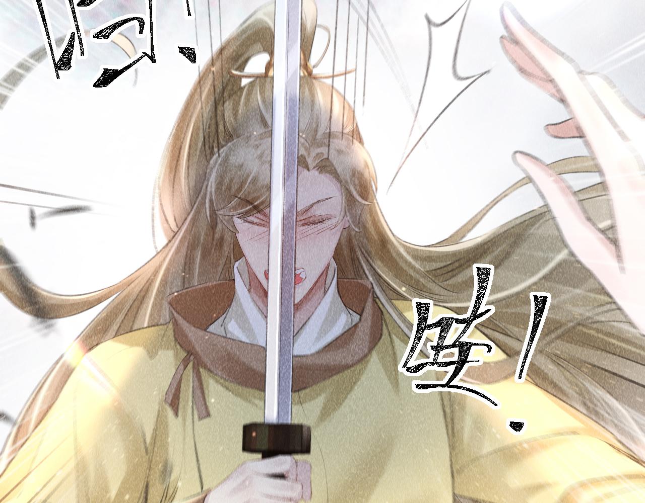 第9话 黎大人好强！67