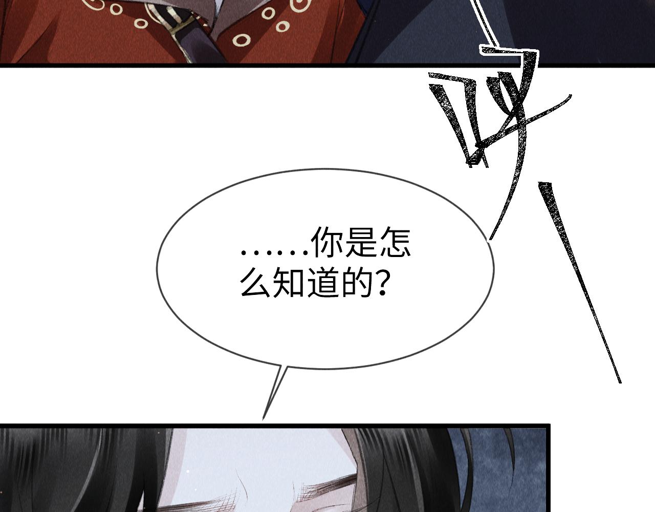 第28话：来玩吧！30