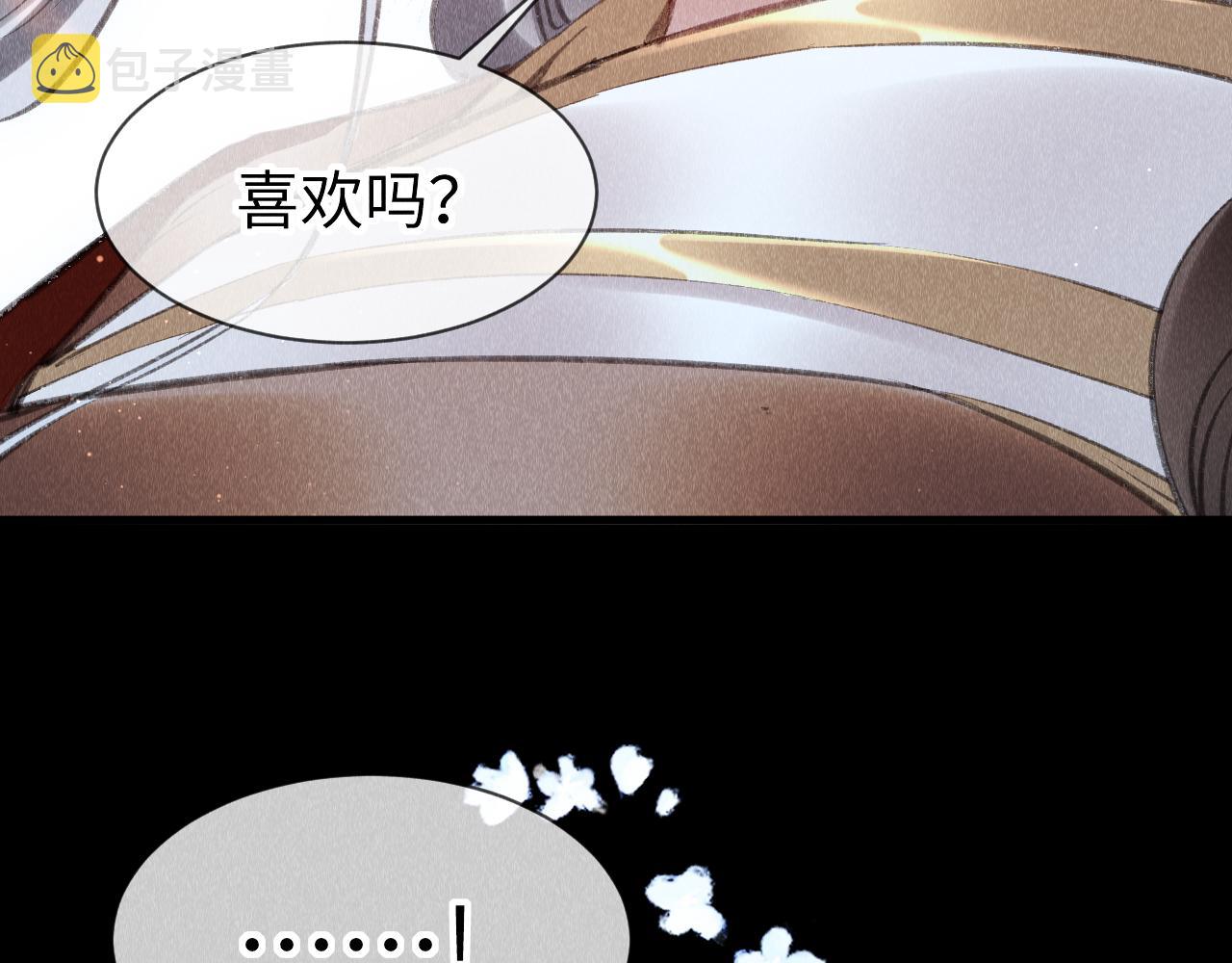 第36话：为所欲为37