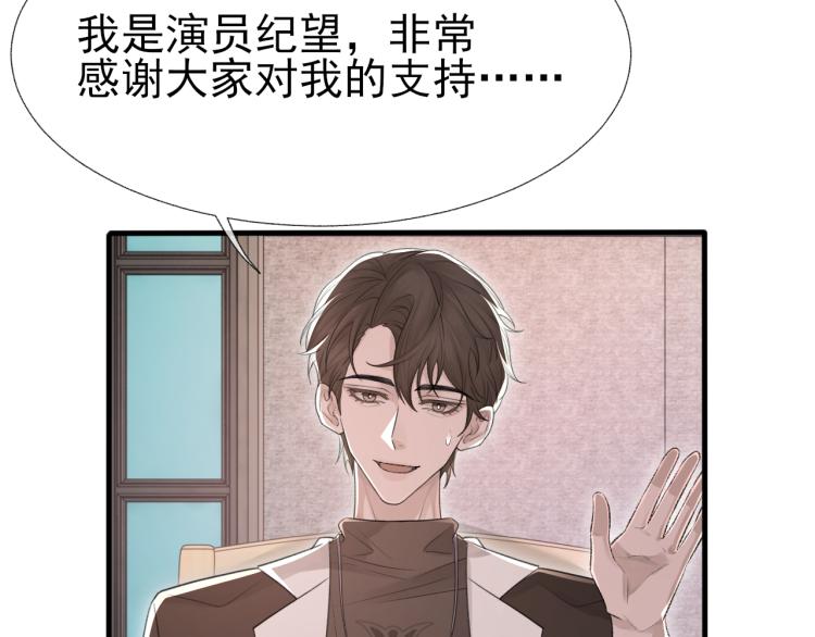 第14话 只想让你注视着我19