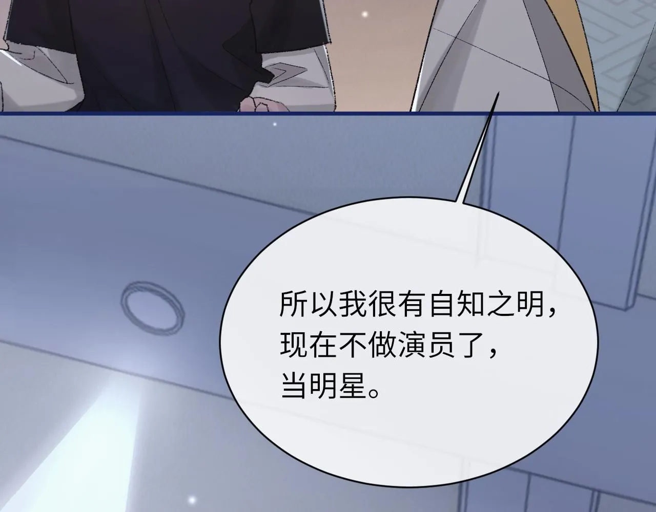 第100话 哥哥最好了25