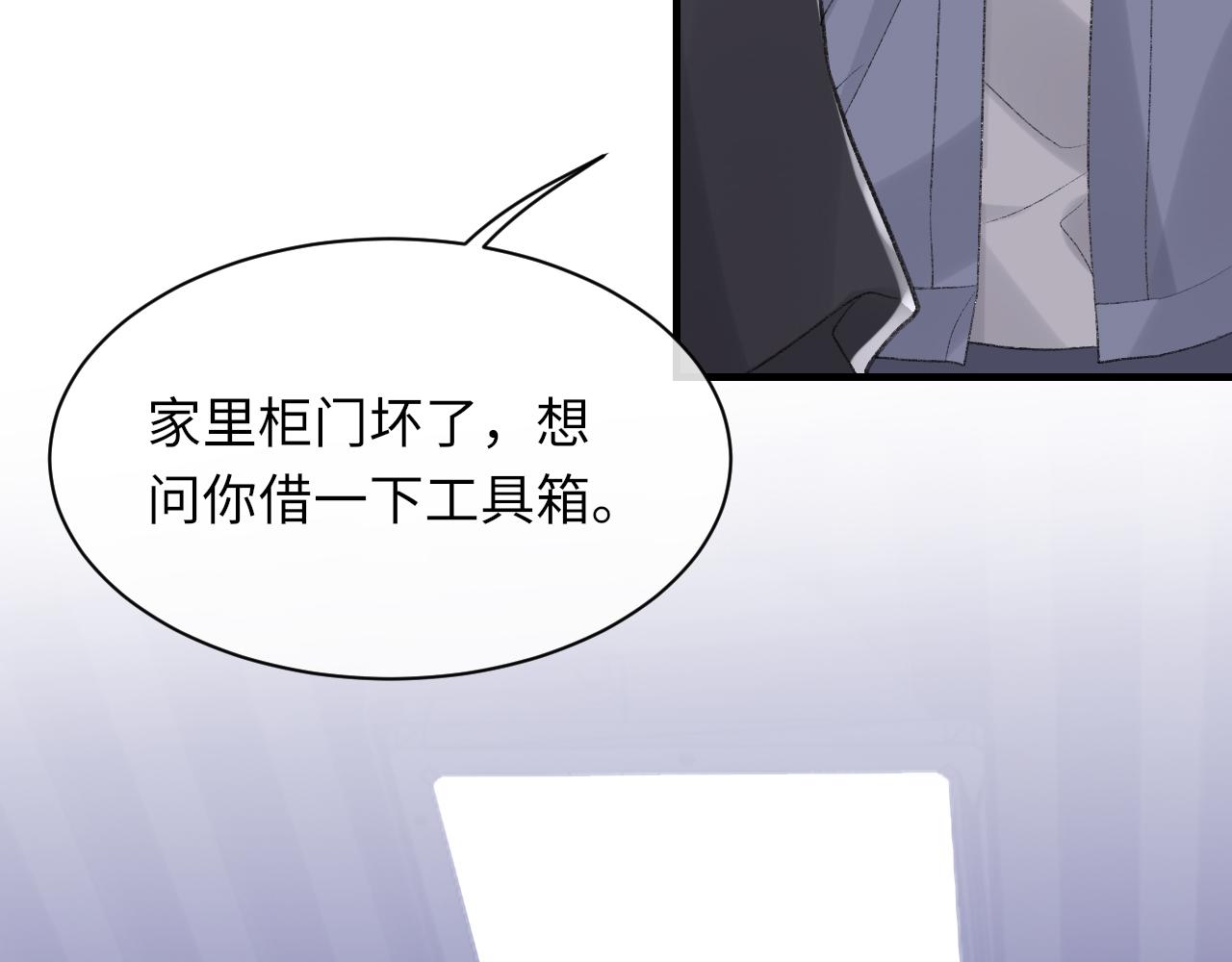 第44话 生日蛋糕86