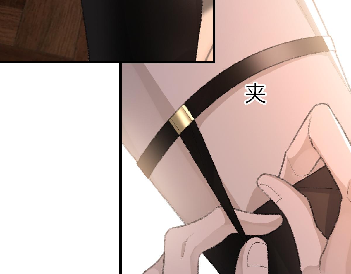第66话 丝袜的新用途32