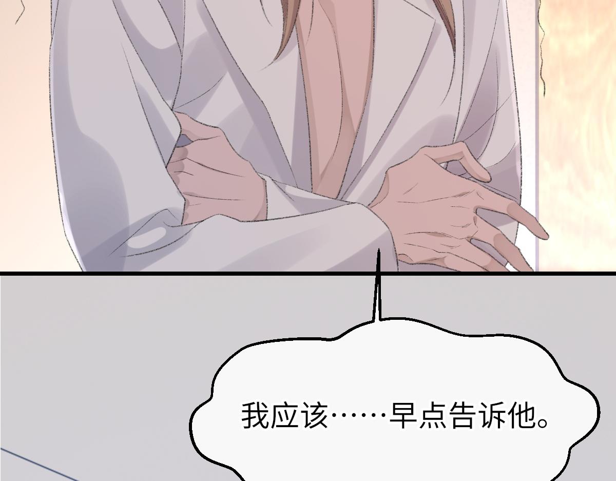 第77话 病发45