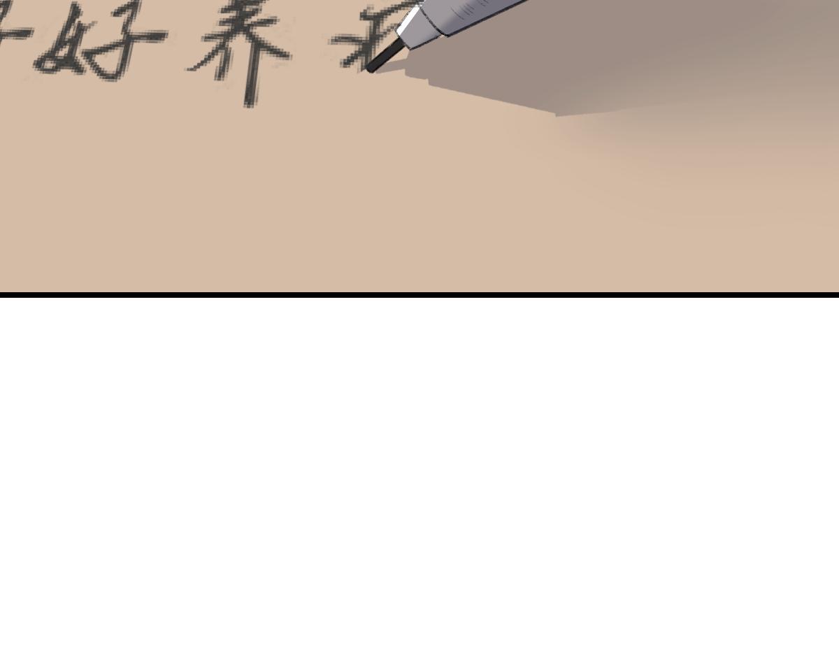 第81话 是你送他下地狱的85